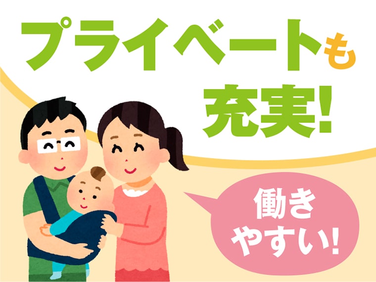 アルバイトも時間単位有休を取得できる!労働者と企業のメリットは?
