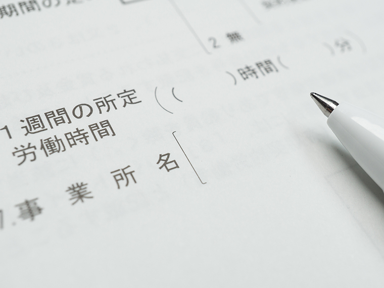 アルバイト・パートにも適用される労働基準法!労働基準法にそった労働時間の把握できていますか?