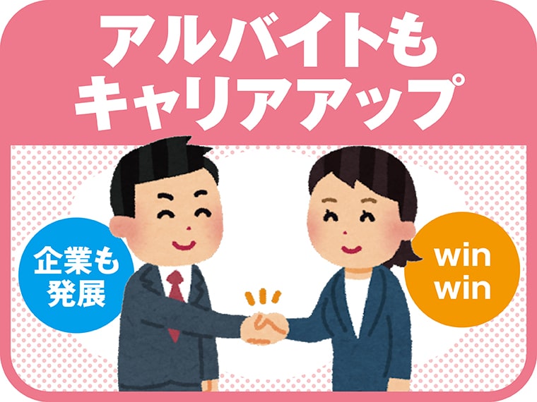 アルバイトの社会保険加入により、会社に「キャリアアップ助成金」が支給される！？