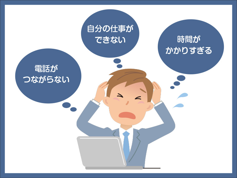 最近の求人動向は？採用担当者の悩みとは