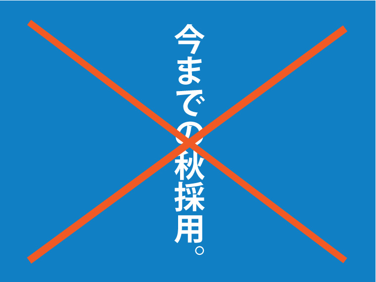 例年だと年末が近づくにつれ忙しくなってくるけれど…今年は、どうなるのか。