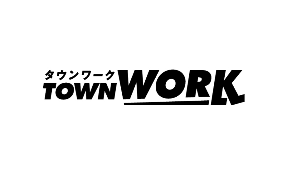 タウンワーク