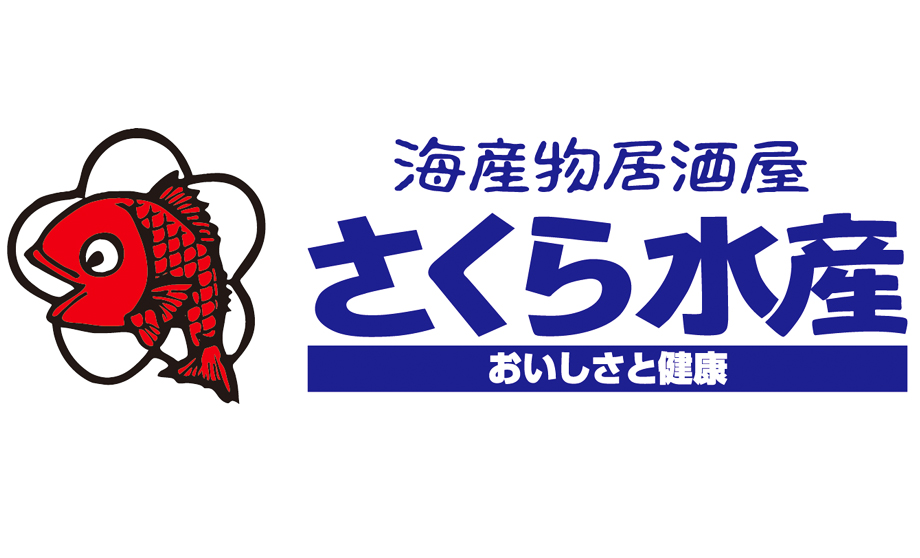 Airワーク採用管理で飲食店のコロナ禍スパイラルを救った”0円求人募集”事例|株式会社テラケン様(さくら水産)