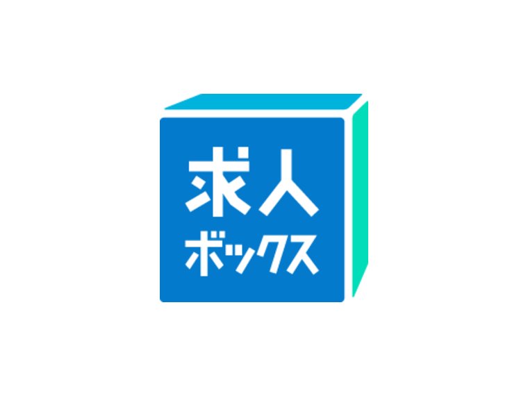 求人ボックスで無料求人掲載