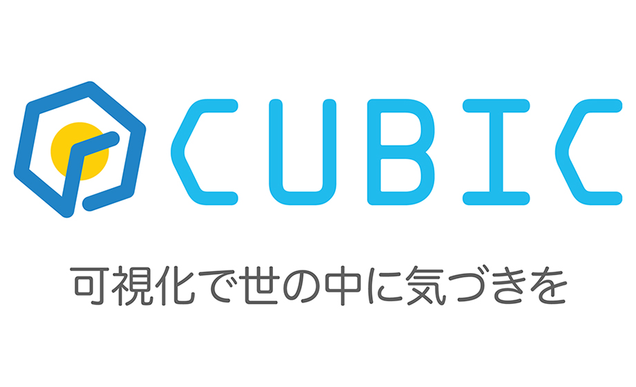 人材・組織診断システムの決定版【CUBIC（キュービック）】