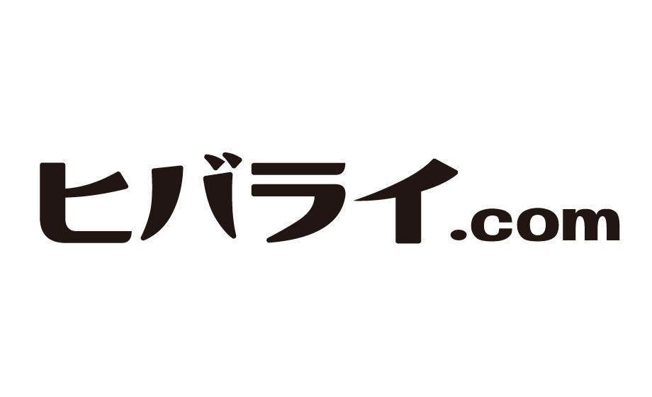 ヒバライドットコムは日本最大級の日払い系専門求人ポータルサイト