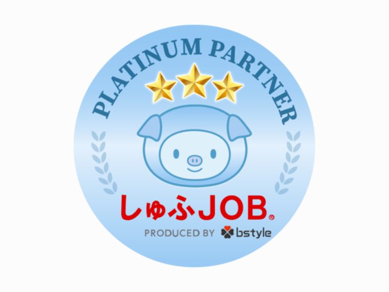ノーザンライツはしゅふJOBのプラチナパートナー!