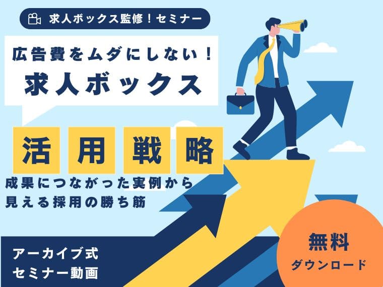 セミナーお申込はこちら